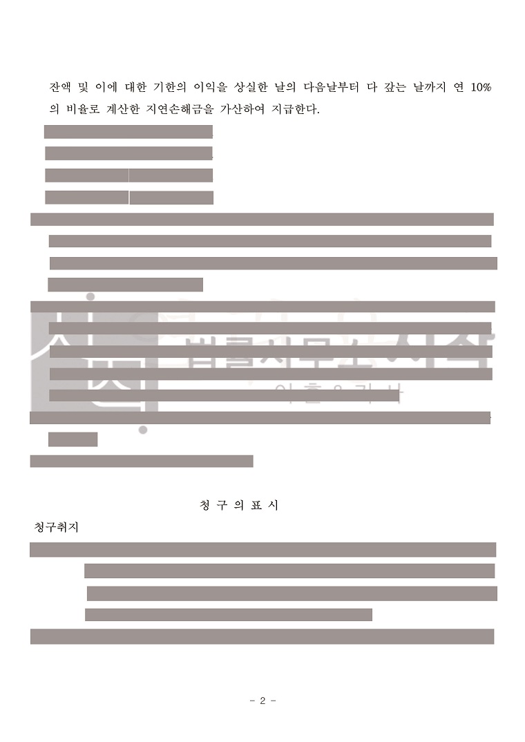 사례자료 간단설명