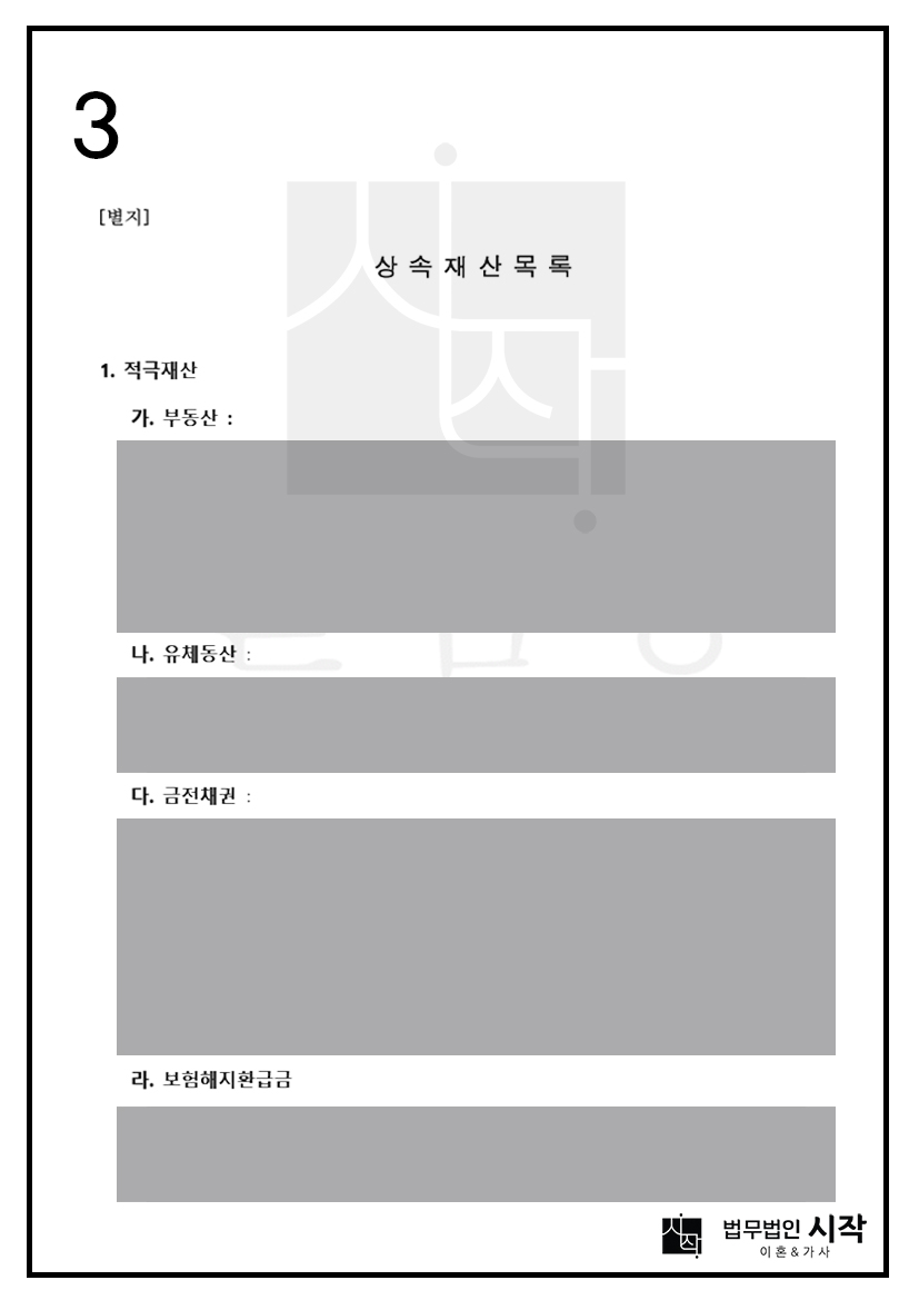 사례자료 간단설명