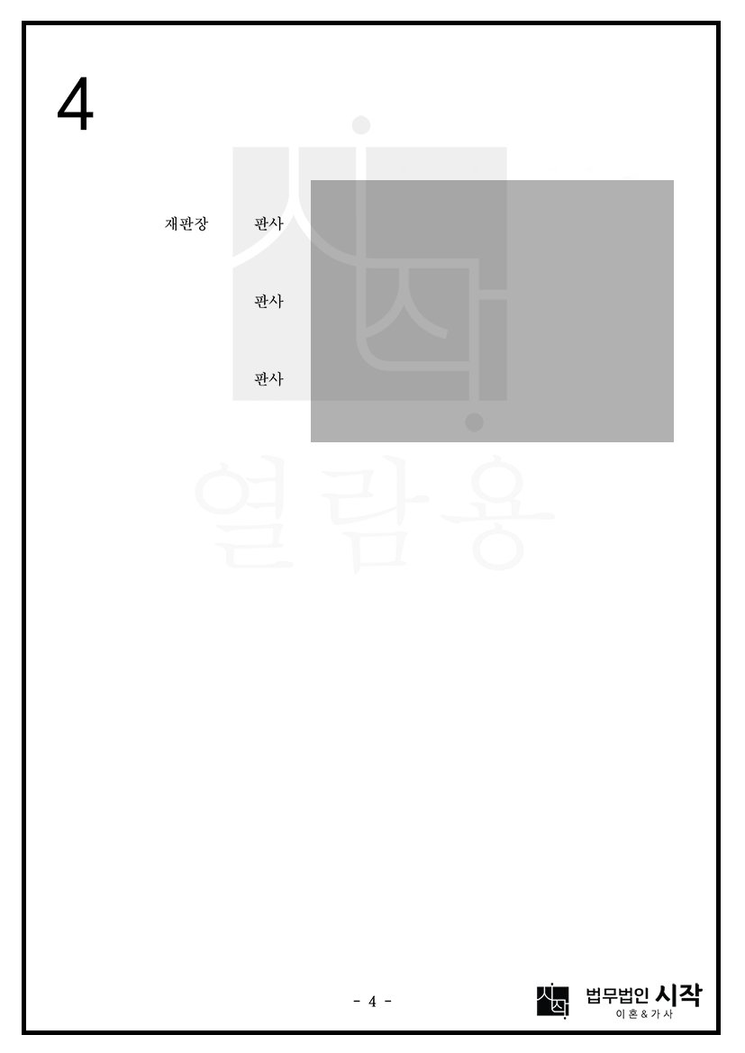 사례자료 간단설명