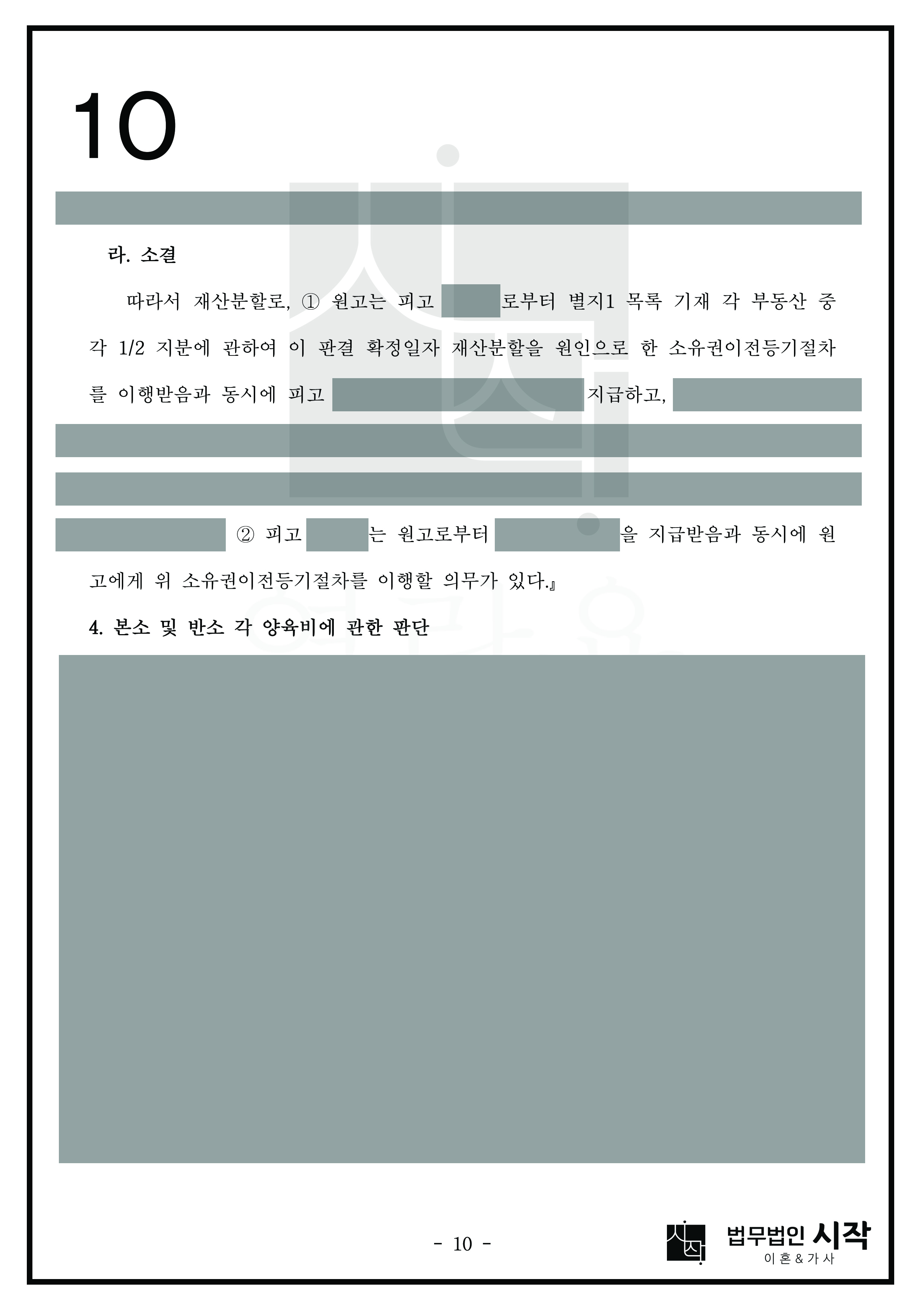 사례자료 간단설명