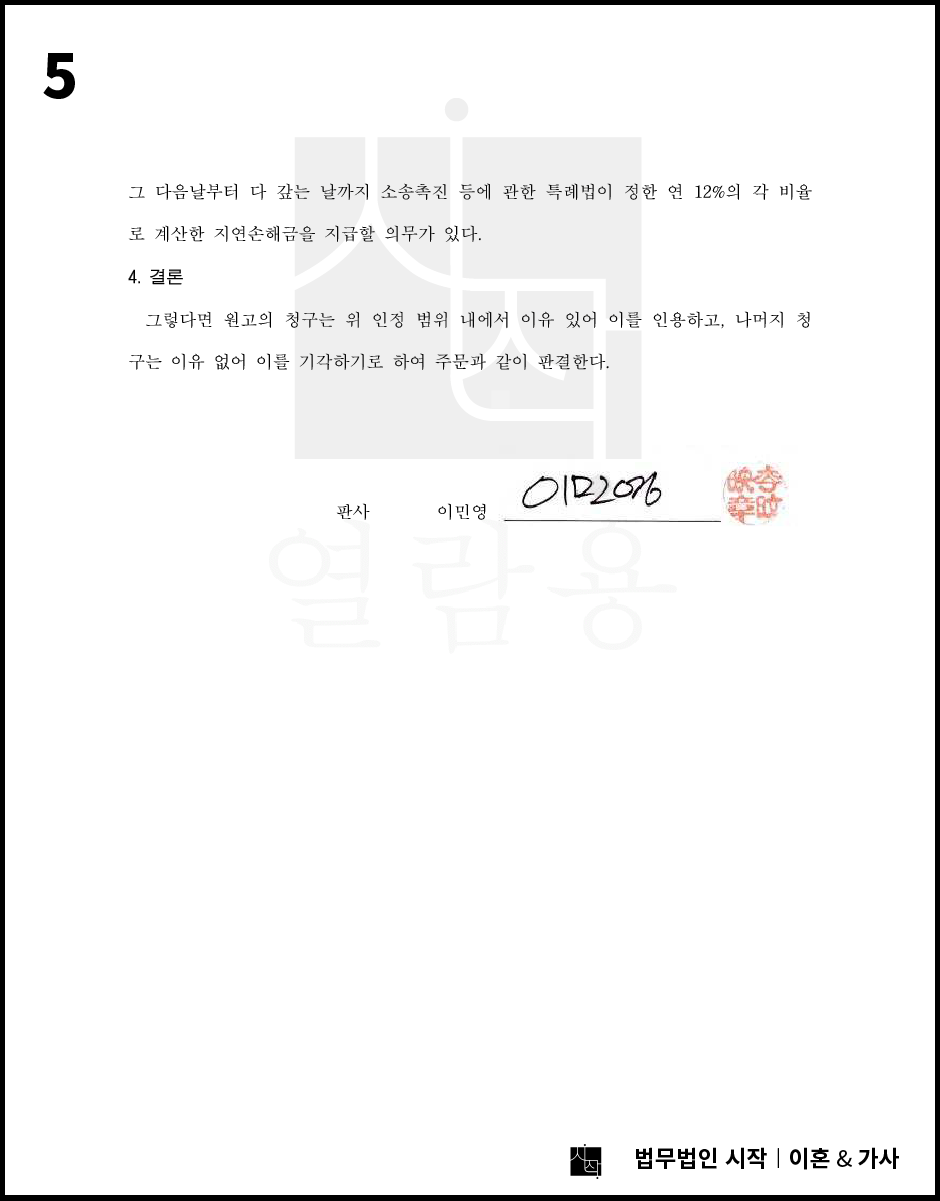 사례자료 간단설명