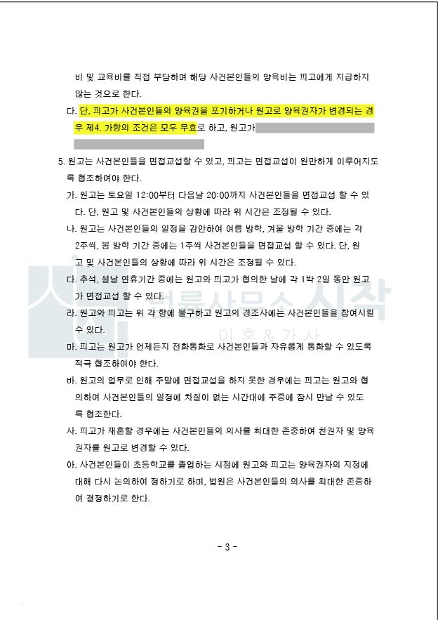 사례자료 간단설명