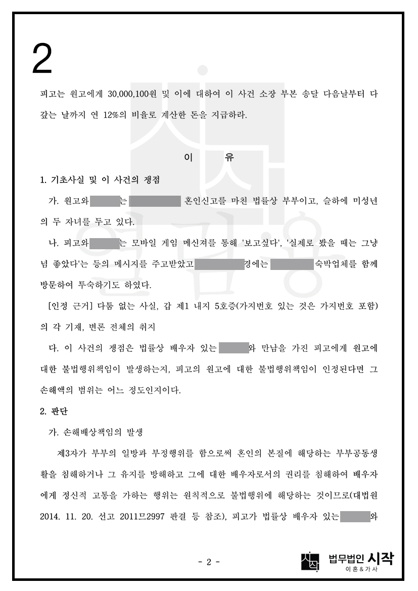 사례자료 간단설명