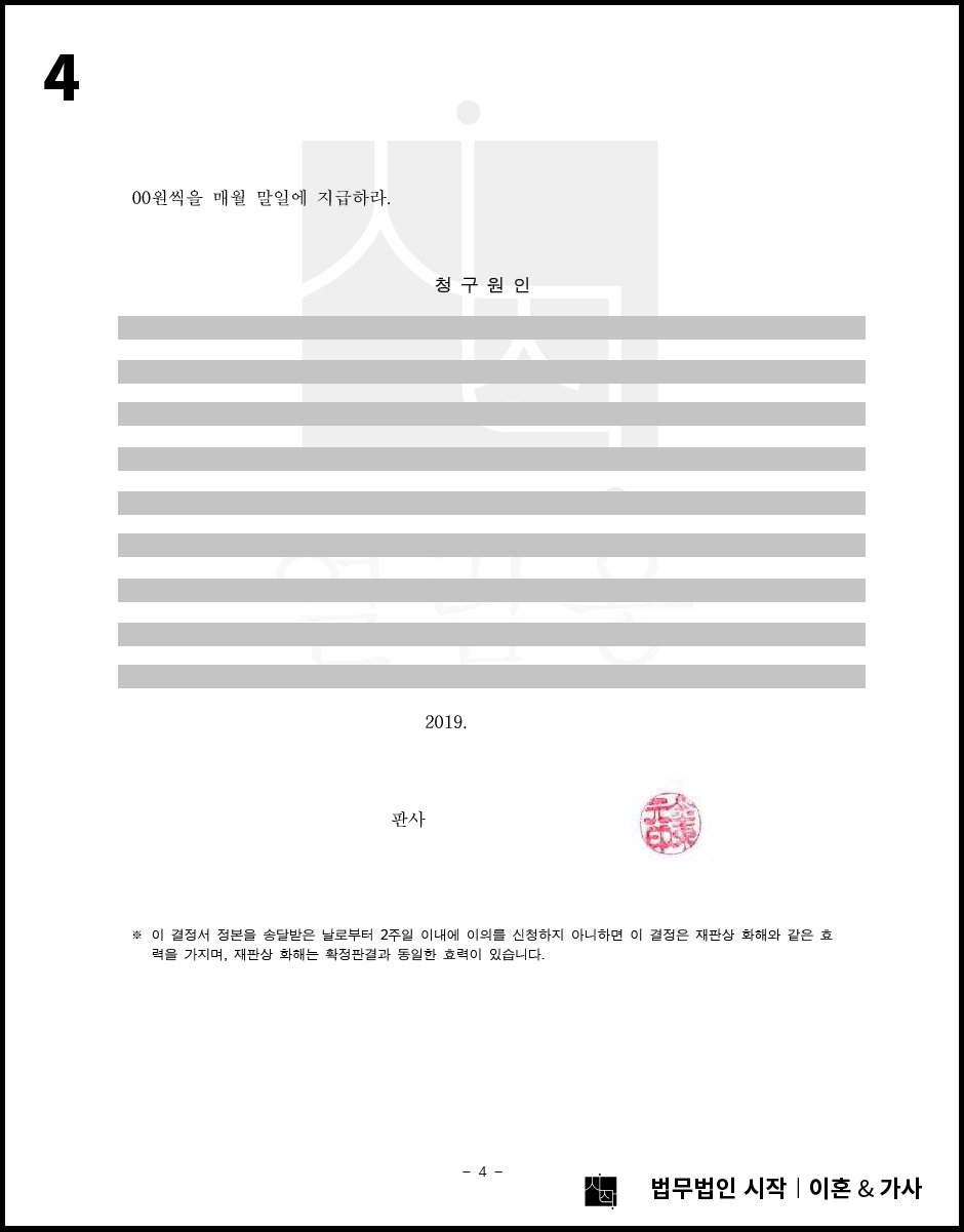 사례자료 간단설명