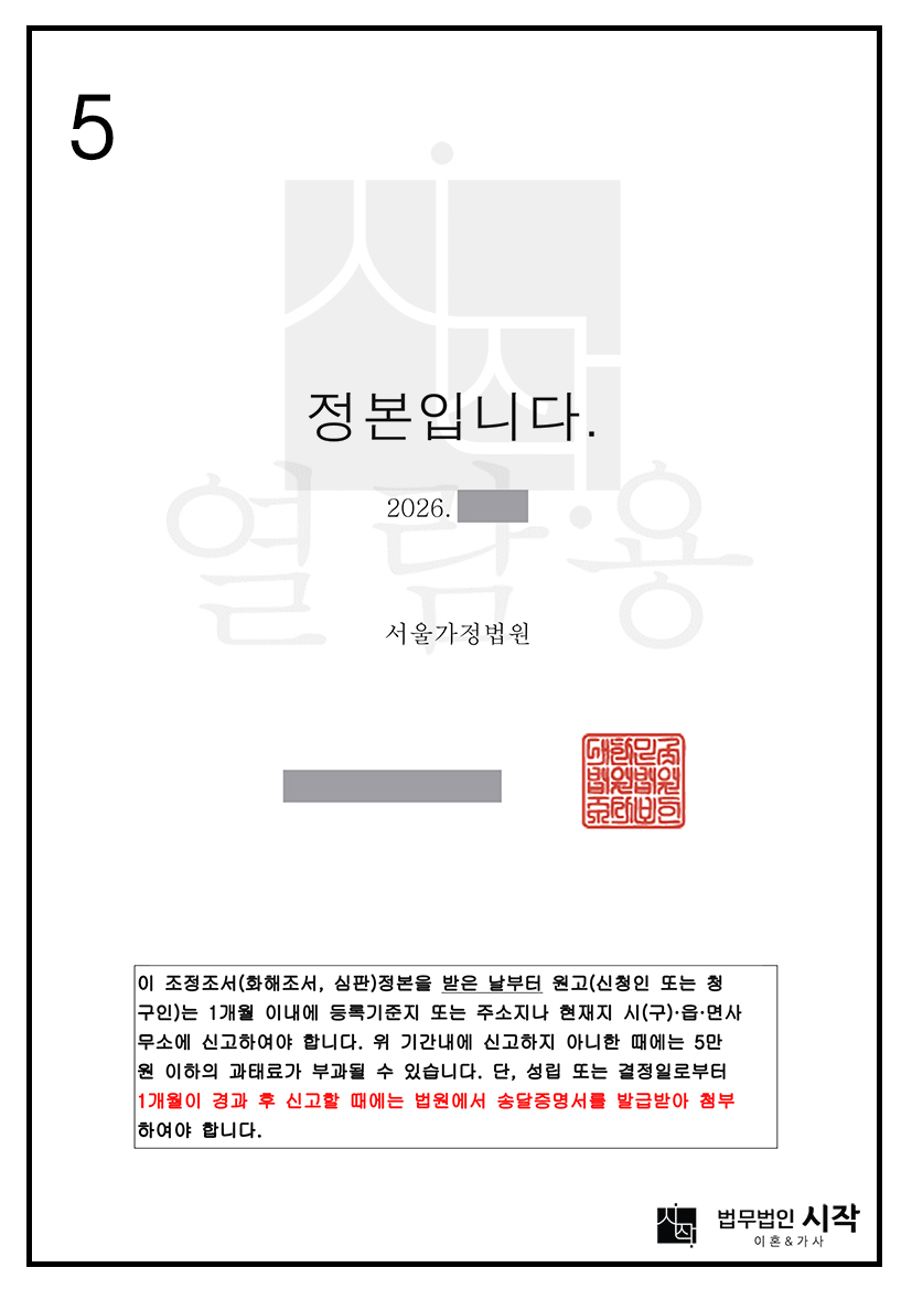 사례자료 간단설명