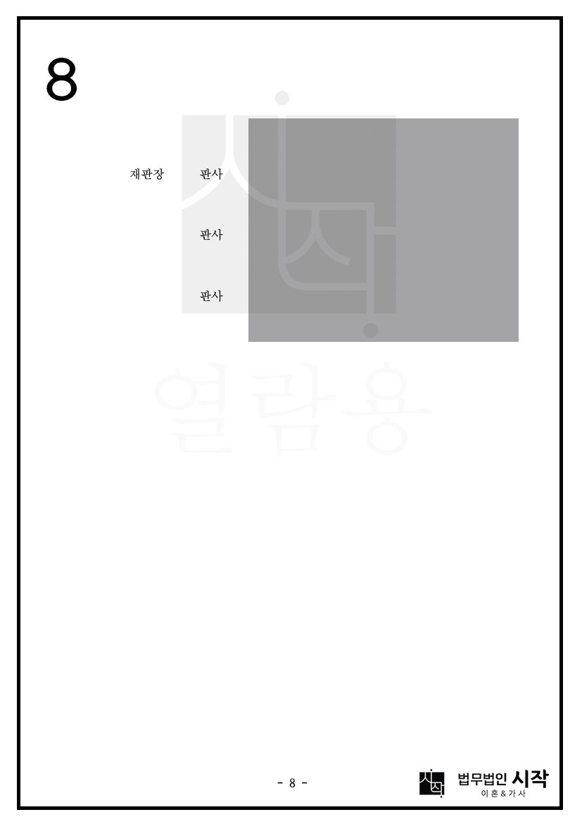 사례자료 간단설명