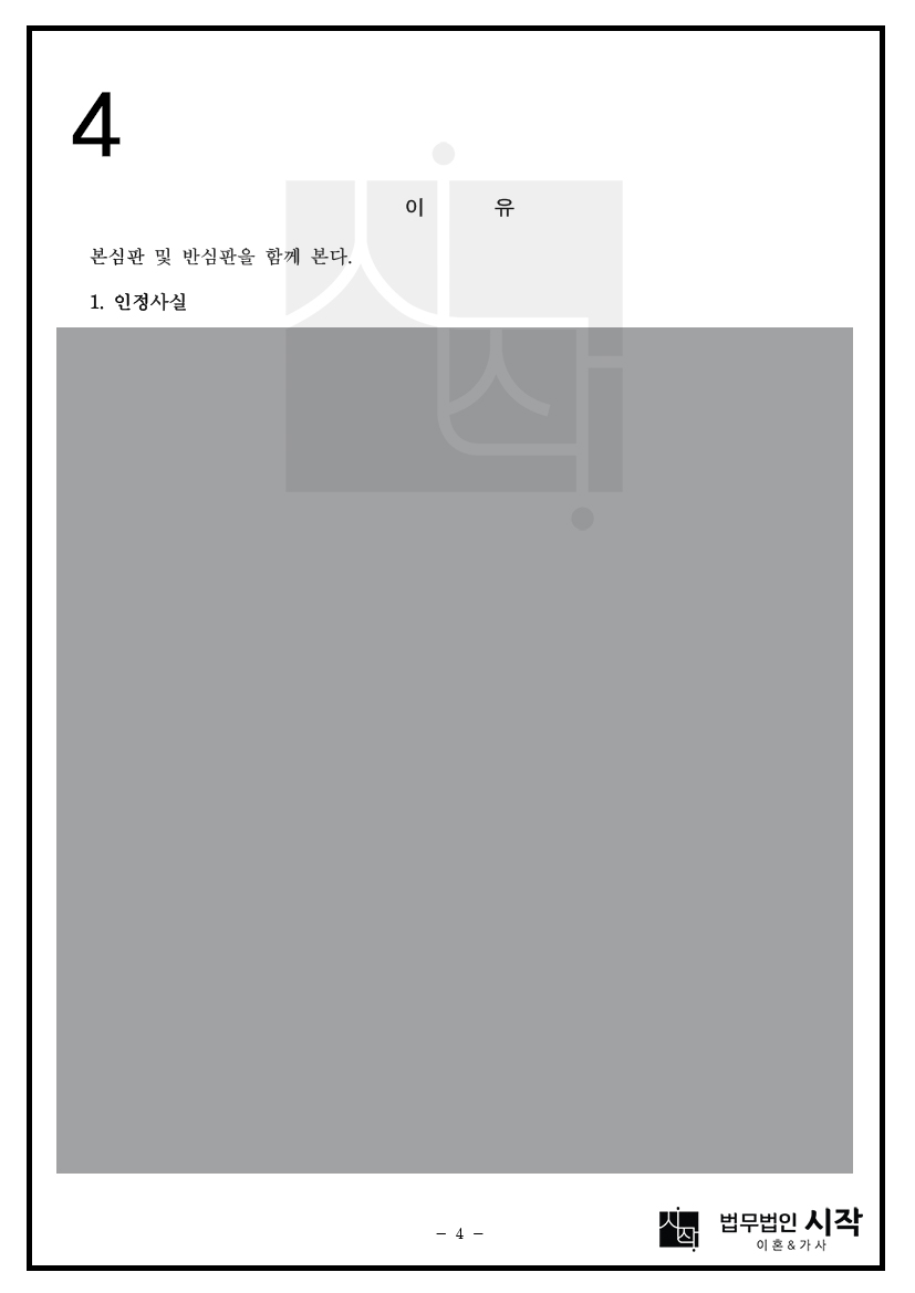사례자료 간단설명