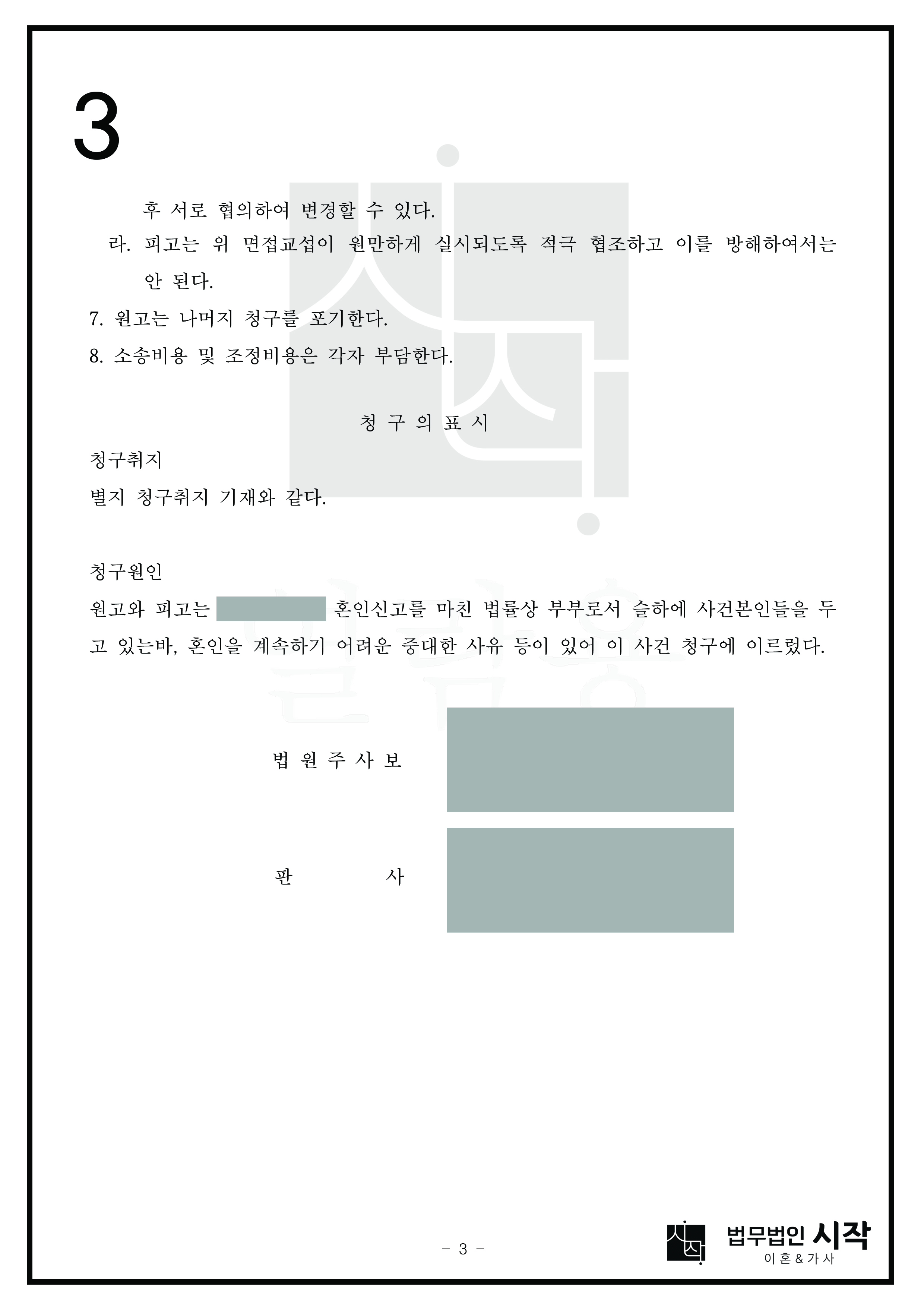 사례자료 간단설명
