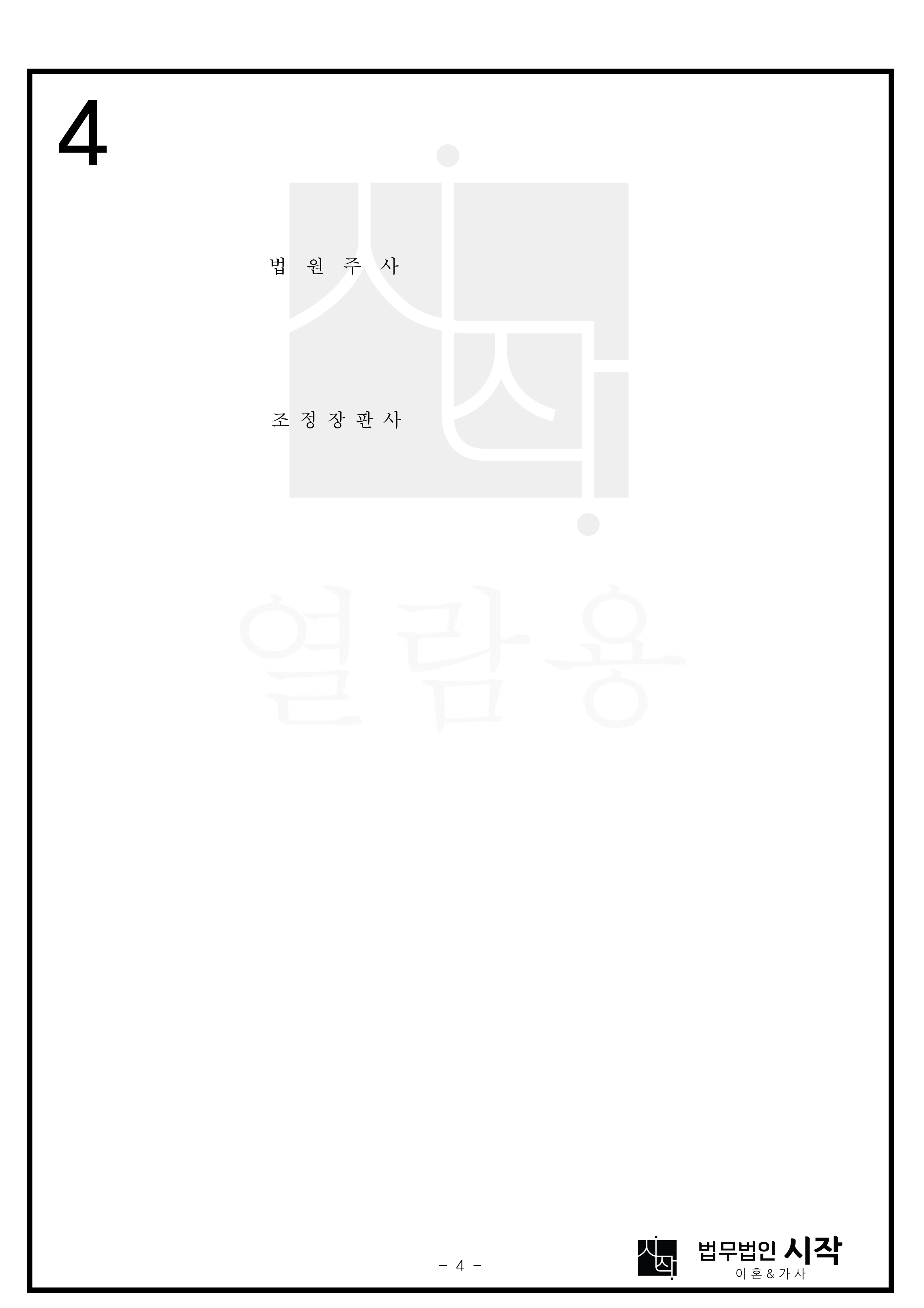 사례자료 간단설명