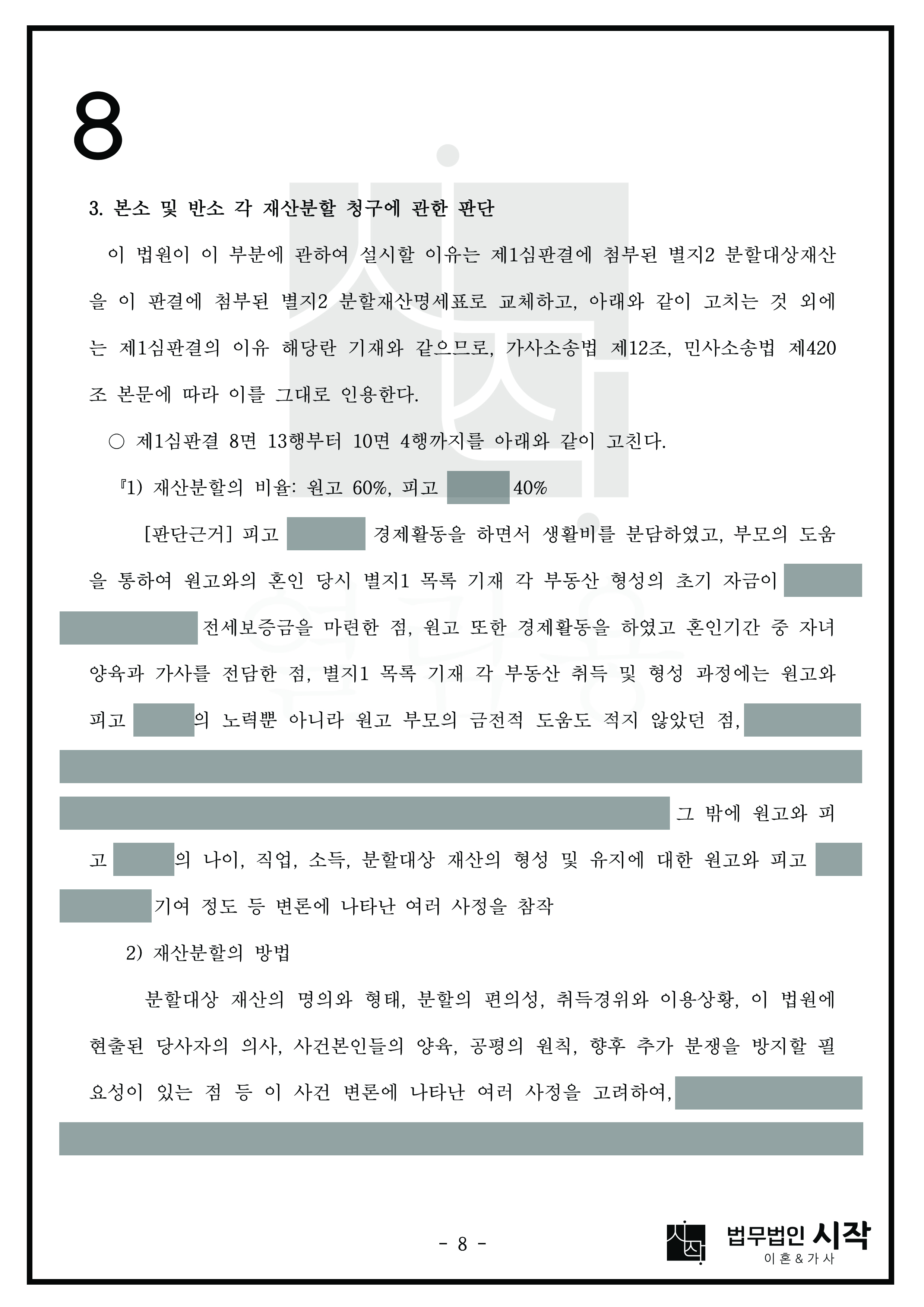 사례자료 간단설명