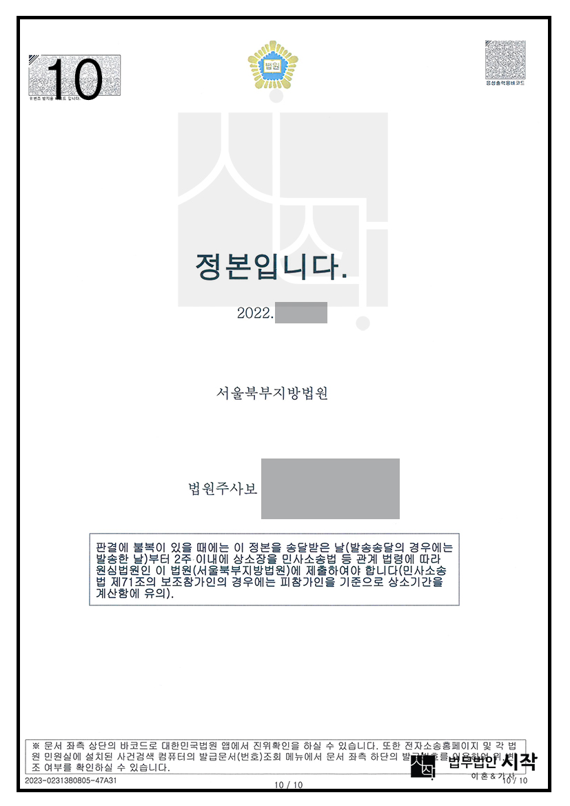 사례자료 간단설명