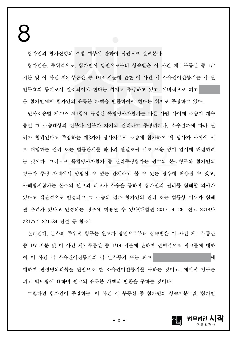 사례자료 간단설명