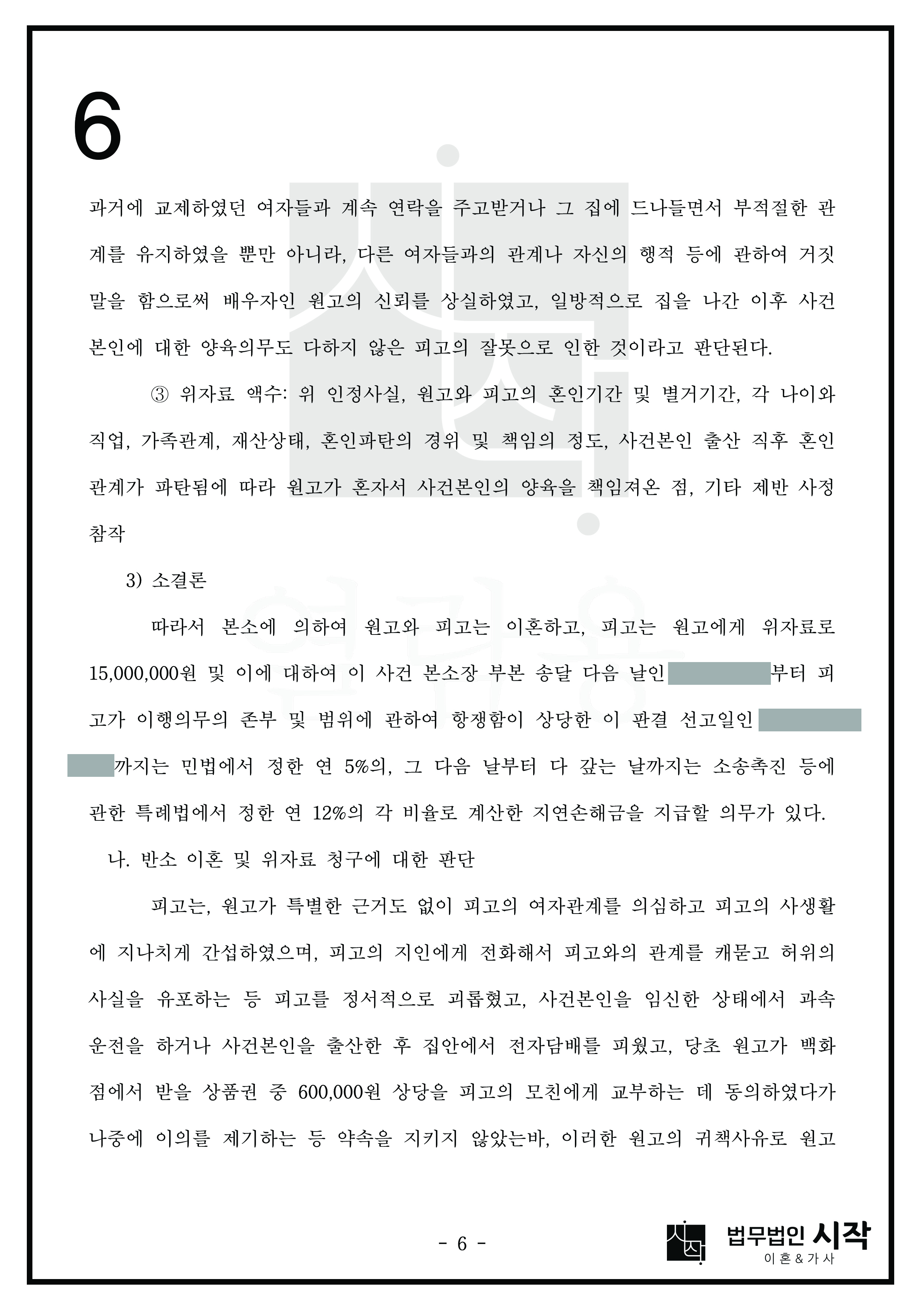 사례자료 간단설명