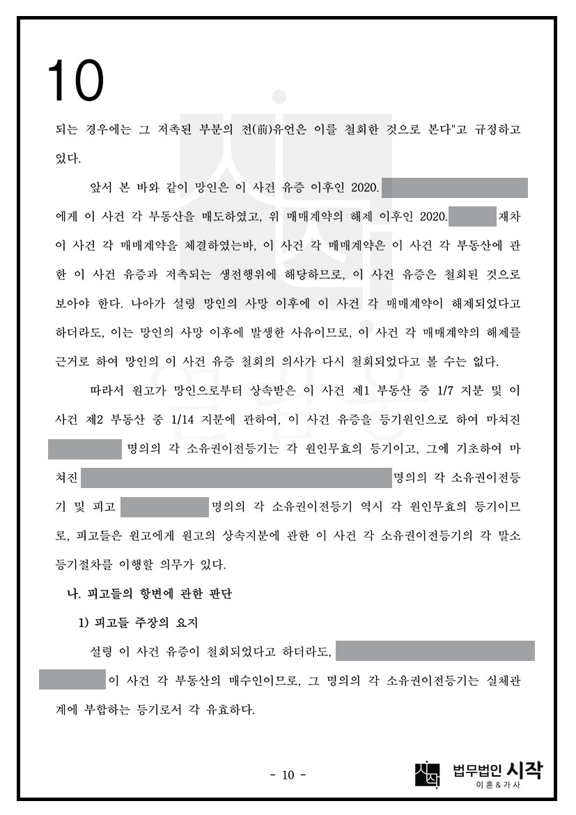 사례자료 간단설명