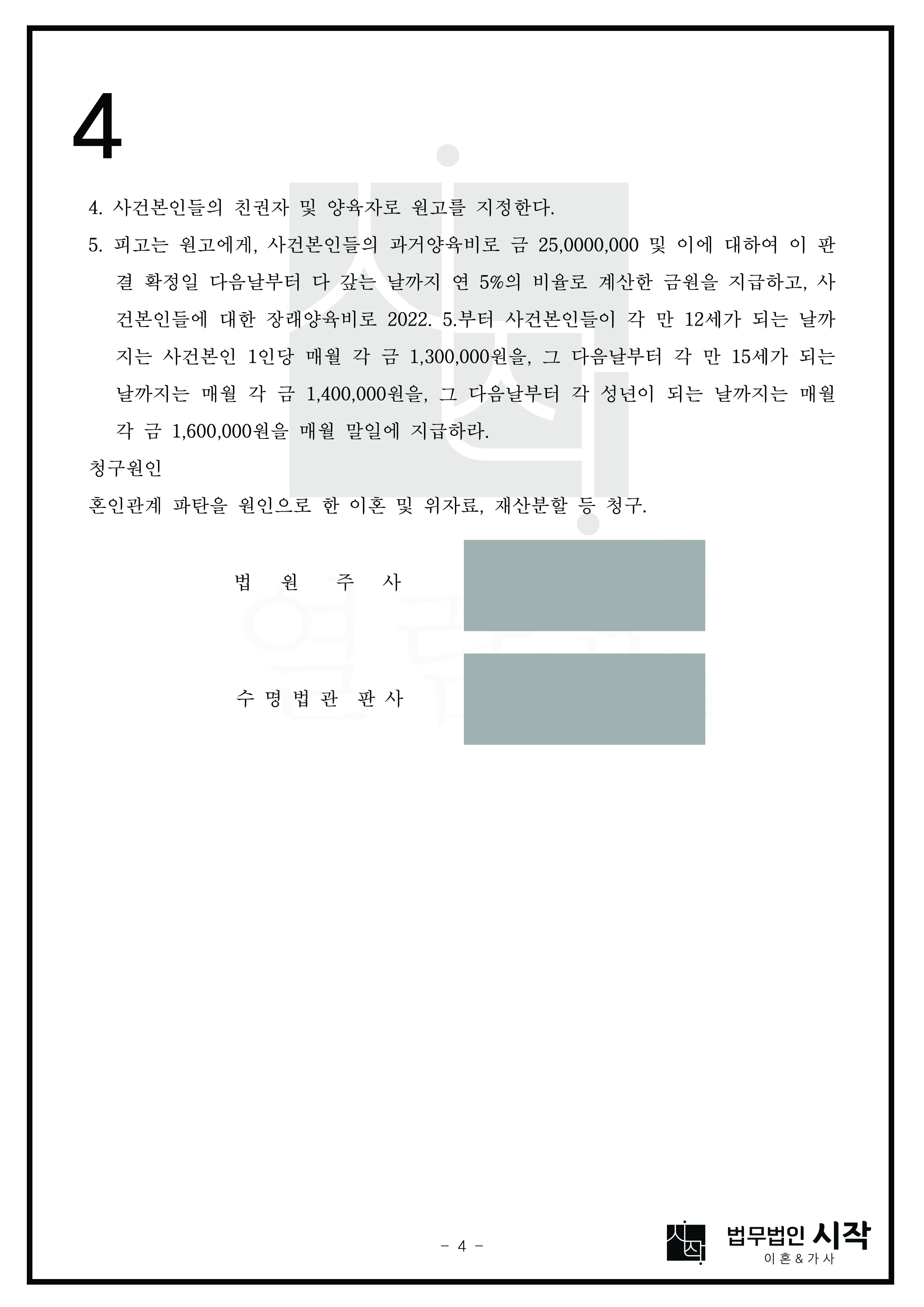 사례자료 간단설명