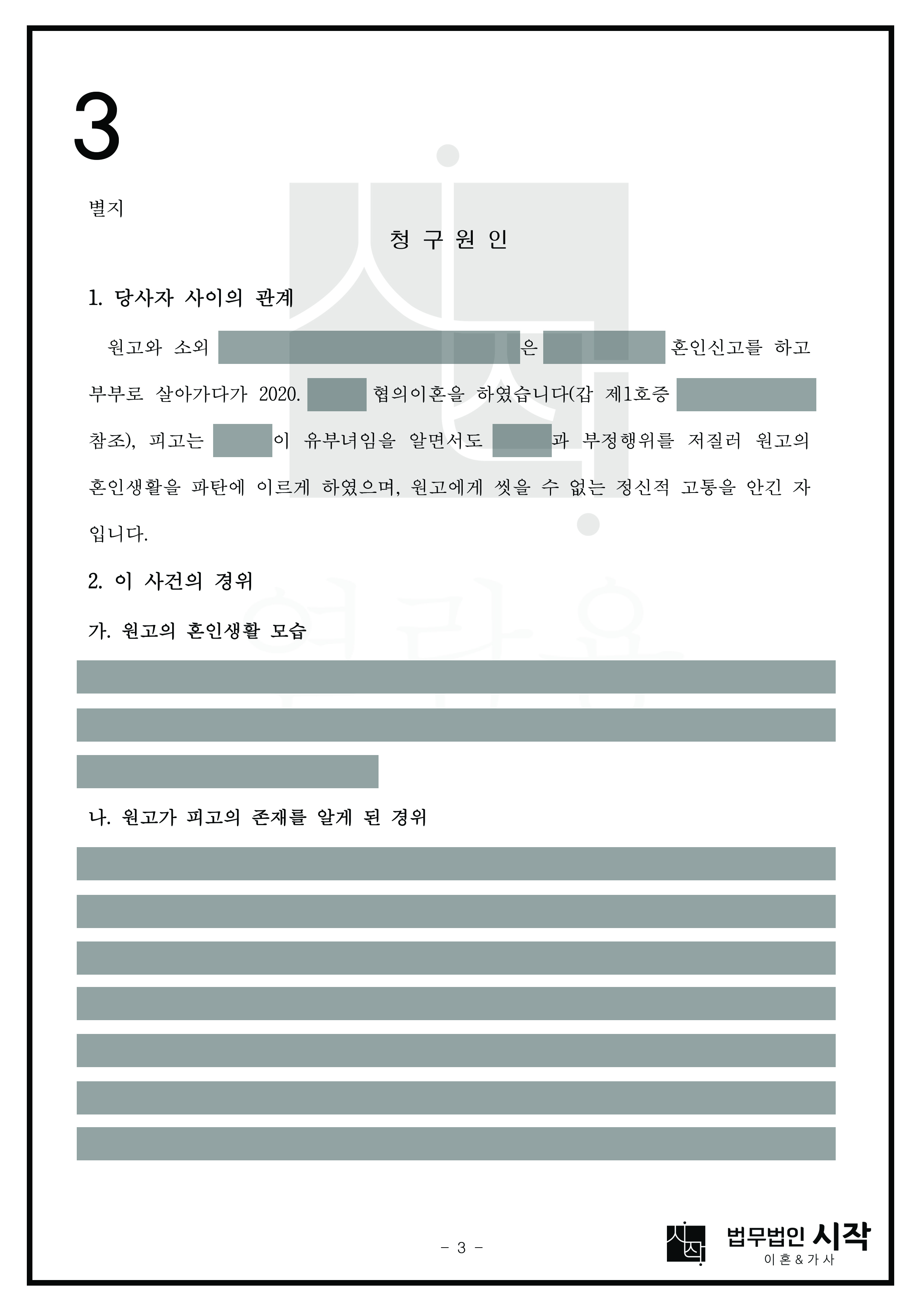 사례자료 간단설명