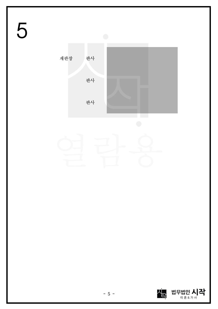 사례자료 간단설명