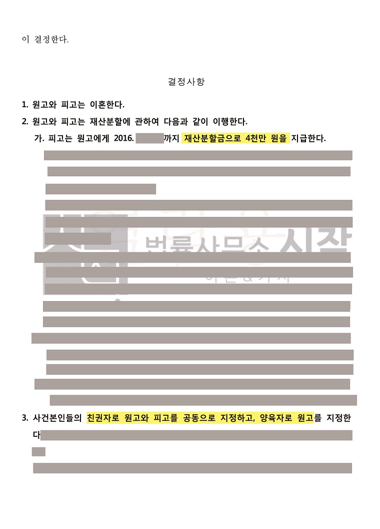 사례자료 간단설명
