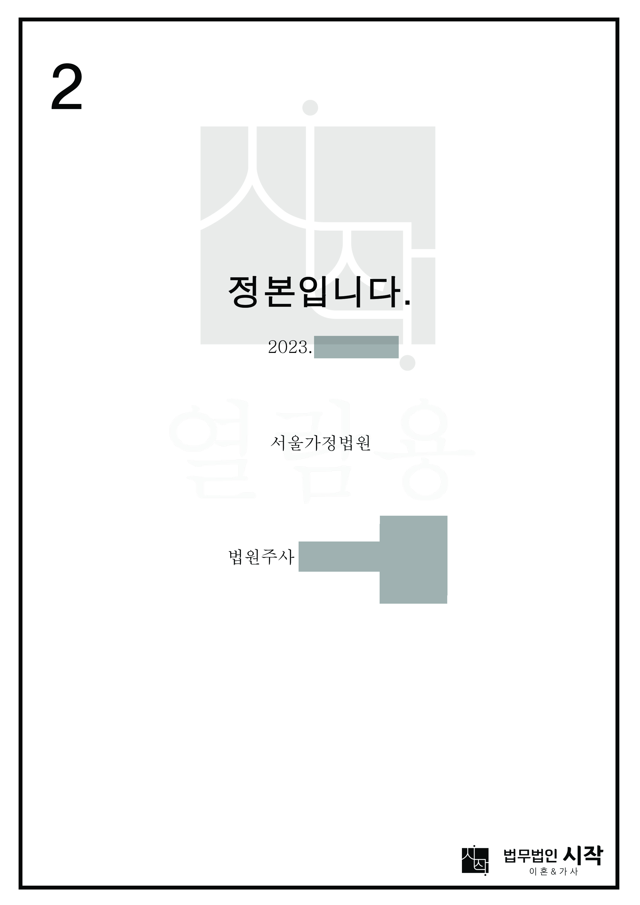 사례자료 간단설명