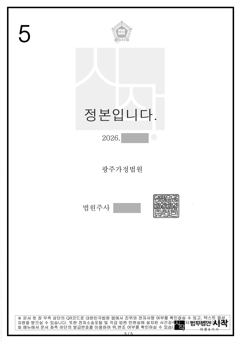 사례자료 간단설명