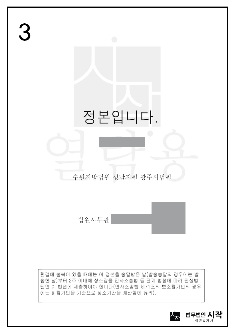 사례자료 간단설명
