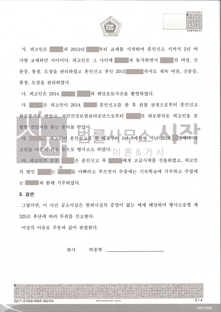 사례자료 간단설명