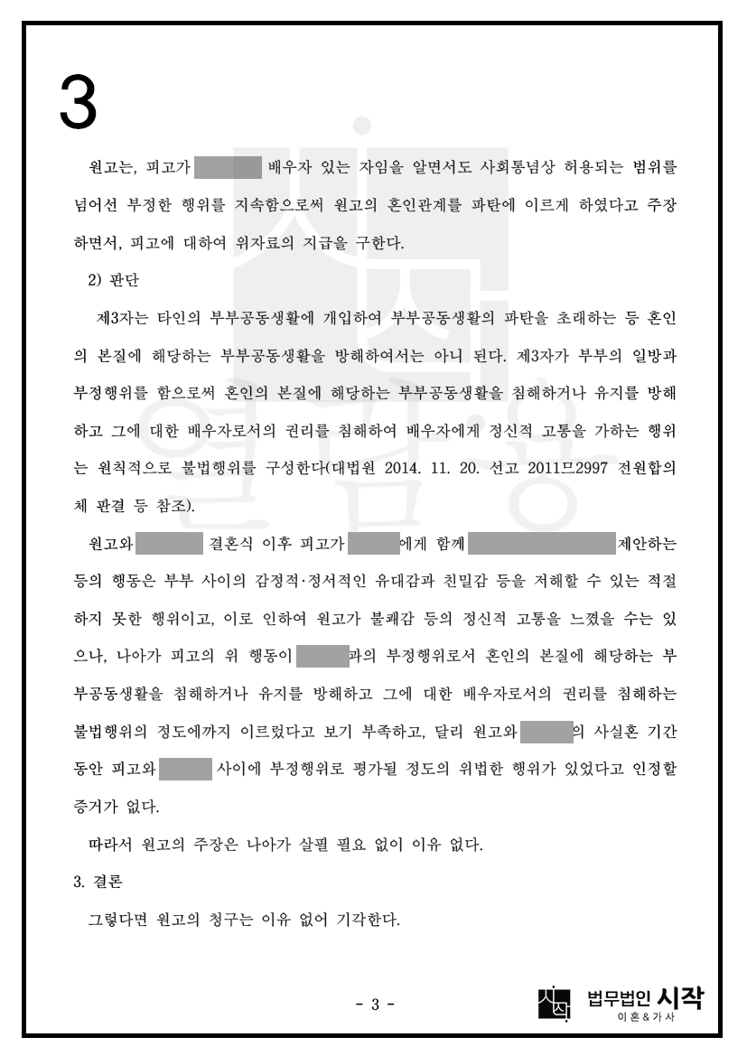 사례자료 간단설명