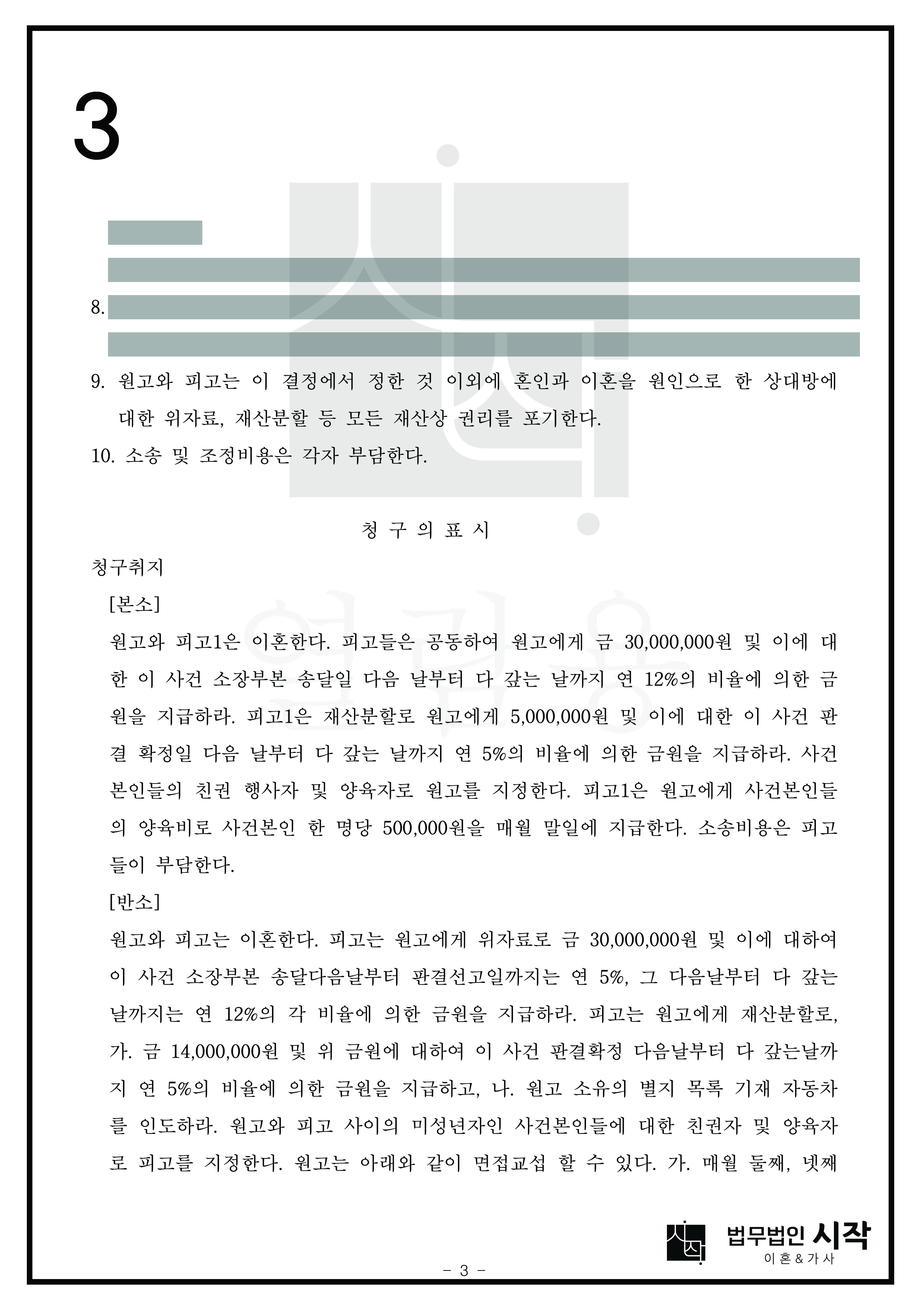 사례자료 간단설명