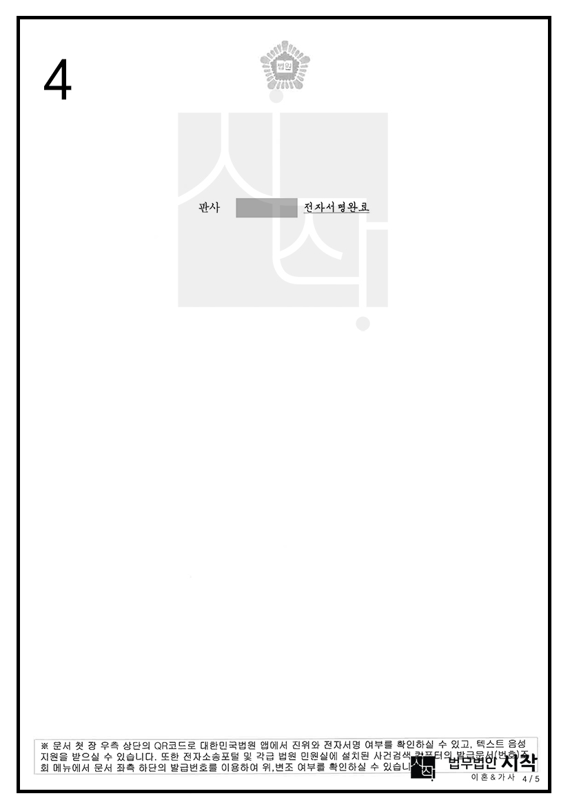 사례자료 간단설명