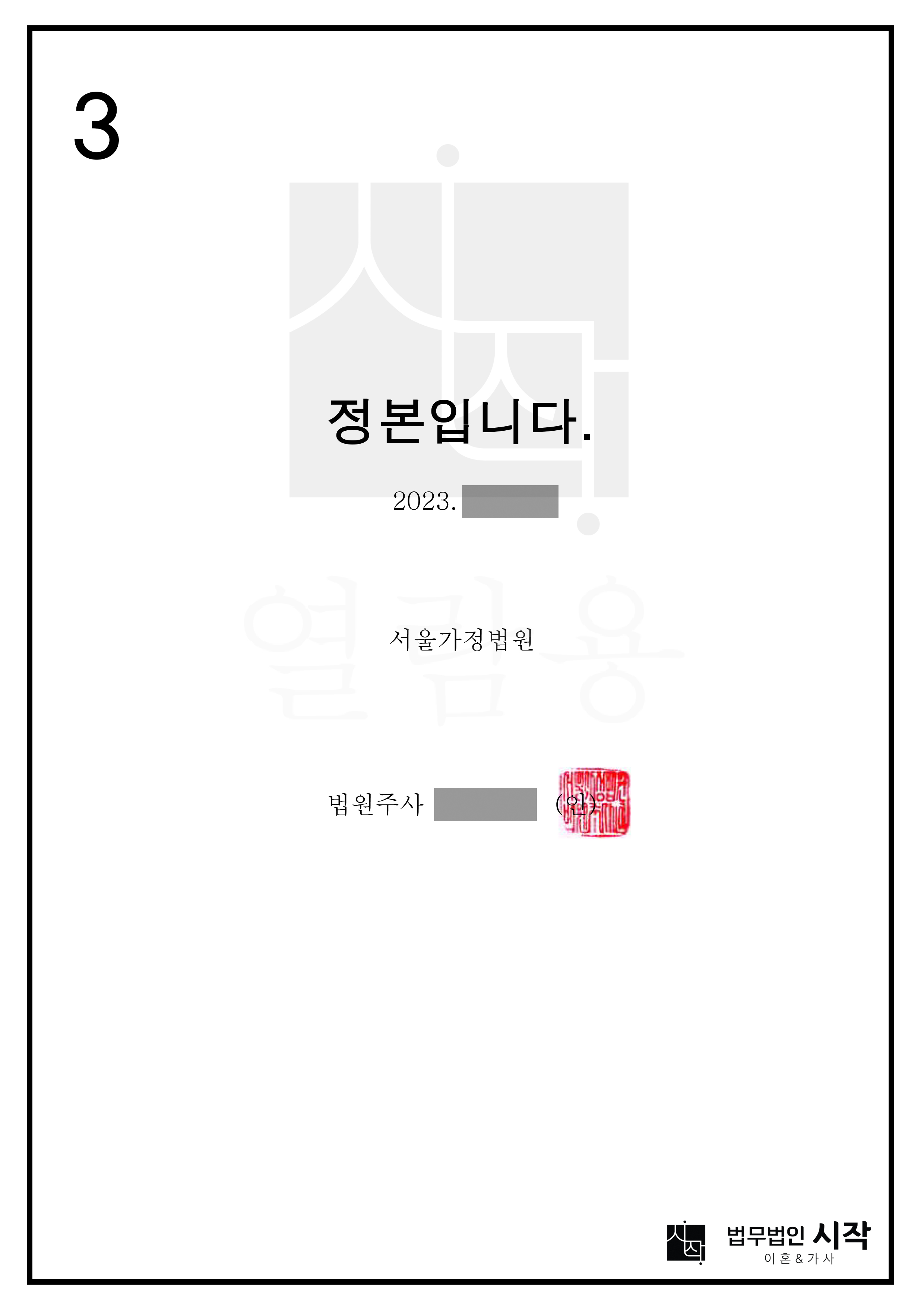 사례자료 간단설명