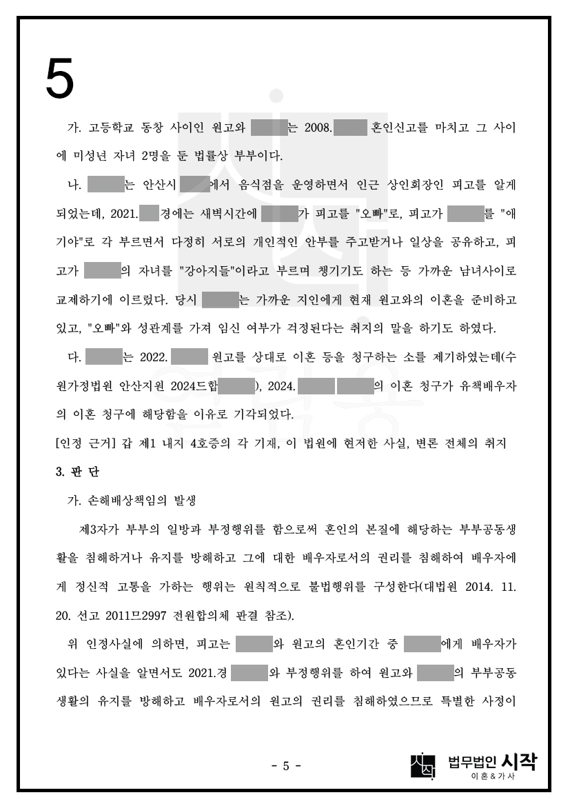사례자료 간단설명