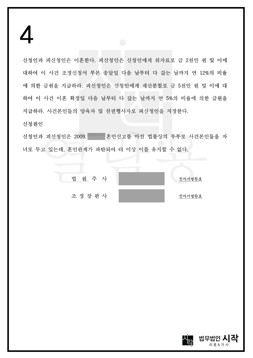 사례자료 간단설명