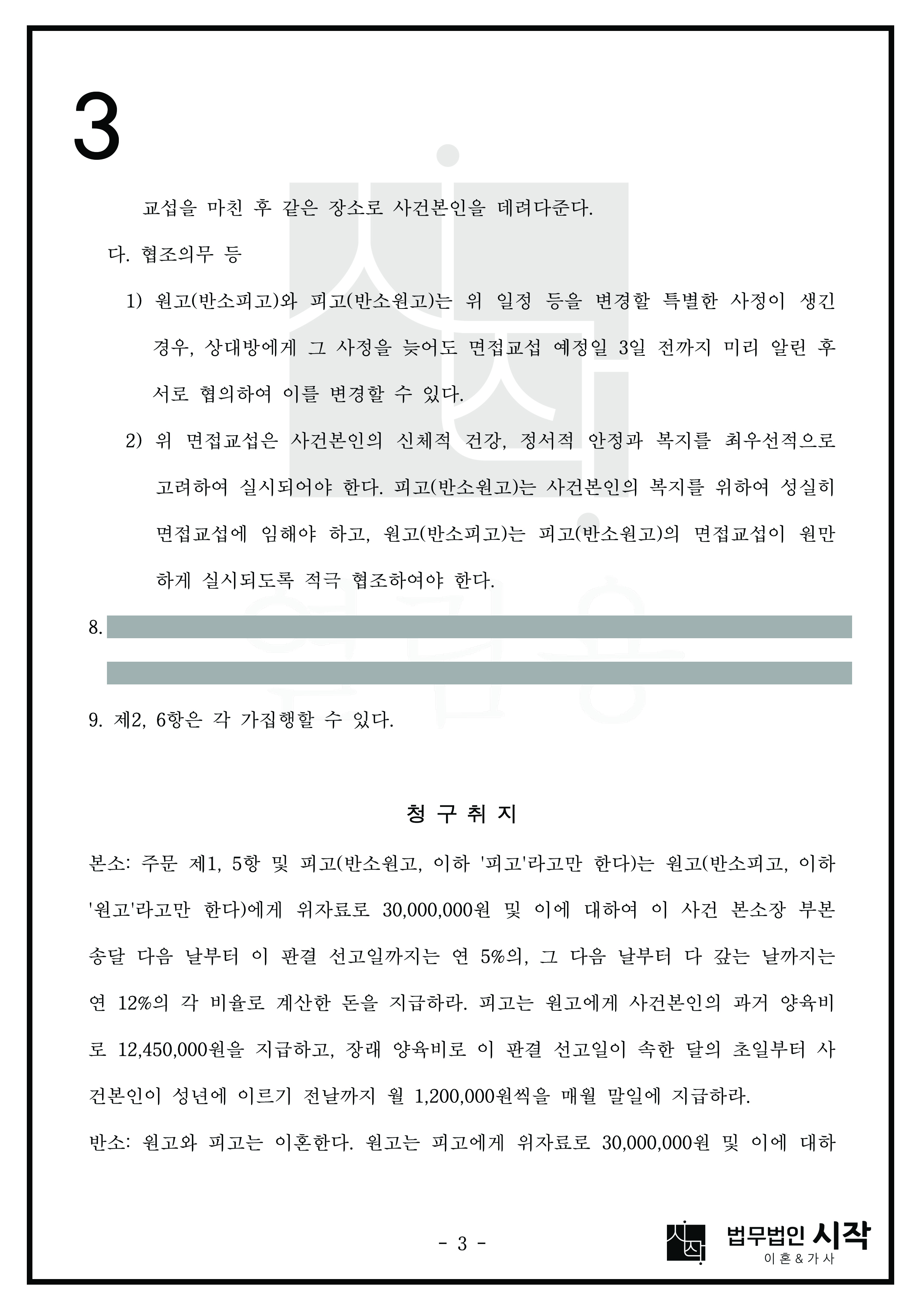 사례자료 간단설명