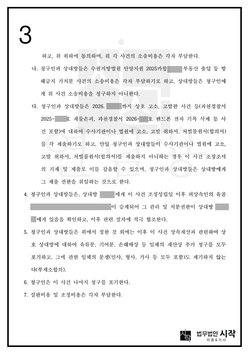 사례자료 간단설명