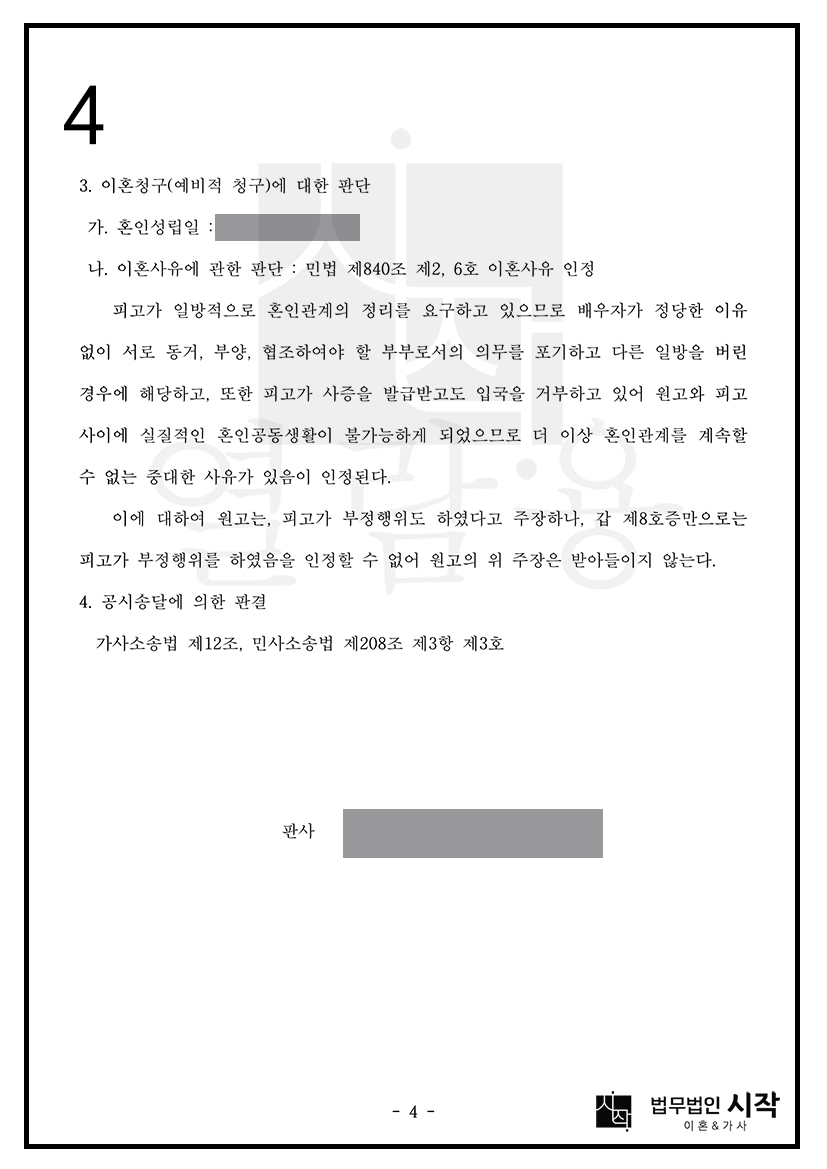 사례자료 간단설명