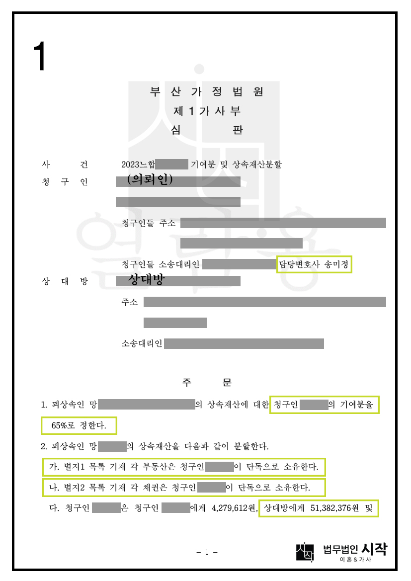 사례자료 간단설명