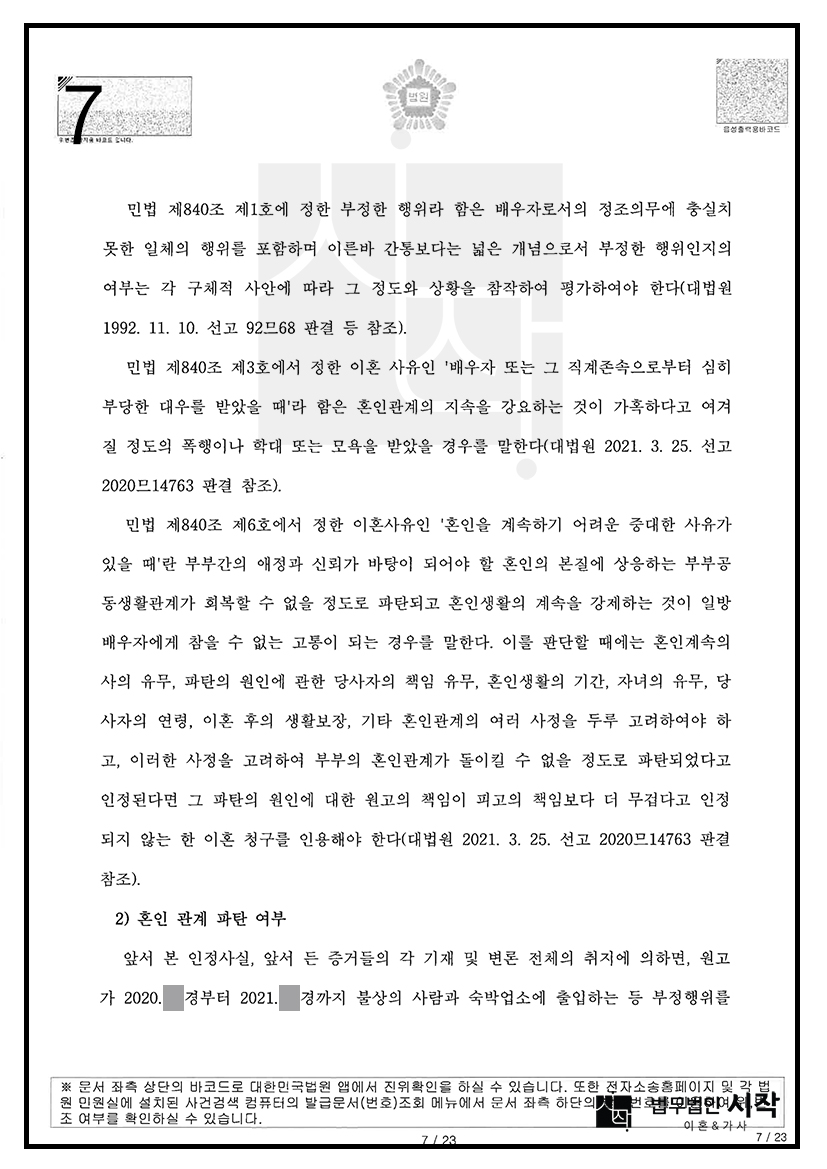사례자료 간단설명