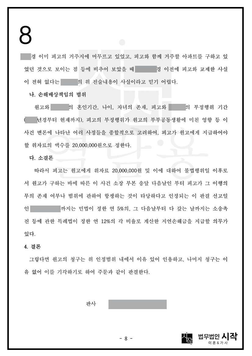 사례자료 간단설명