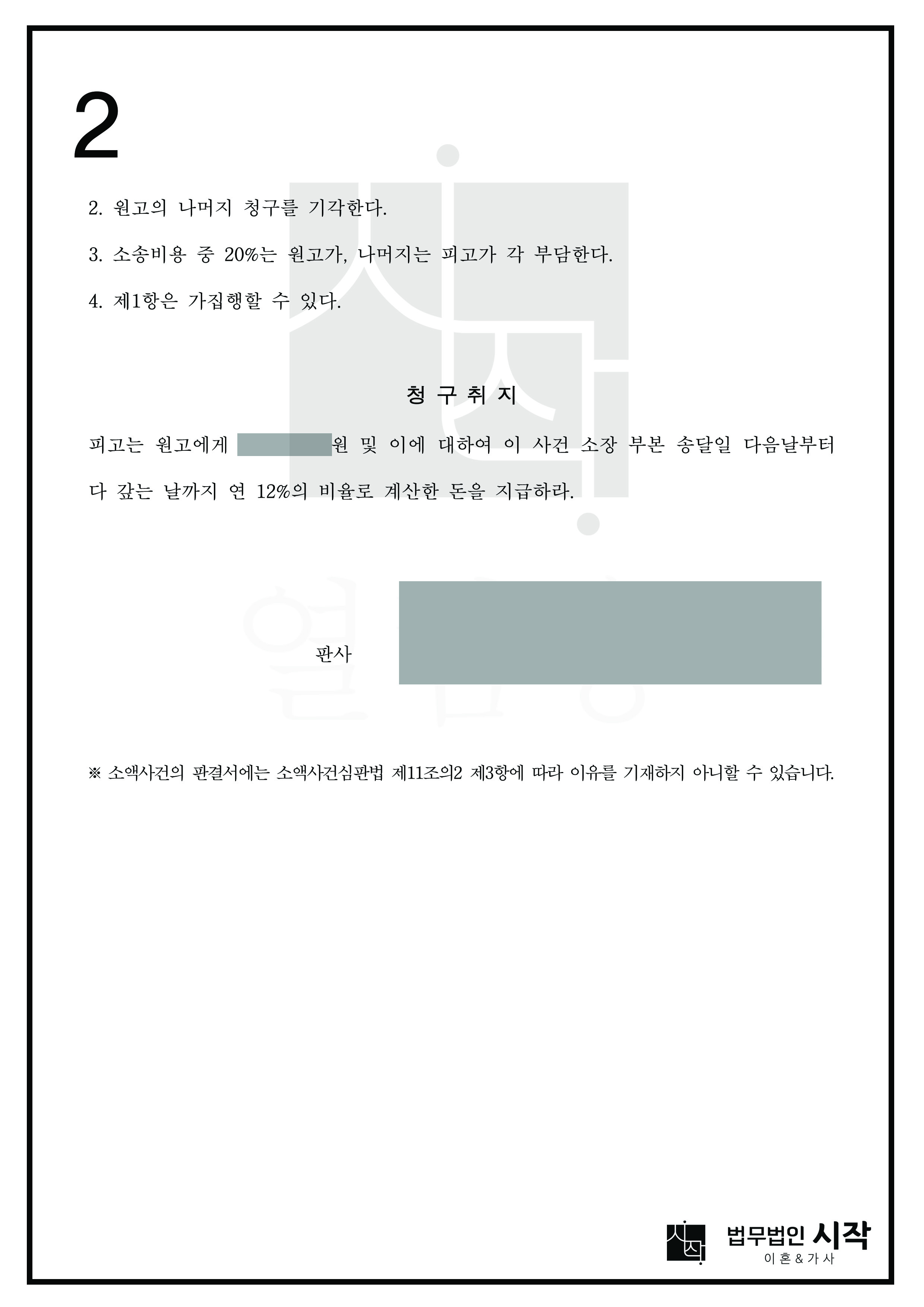 사례자료 간단설명