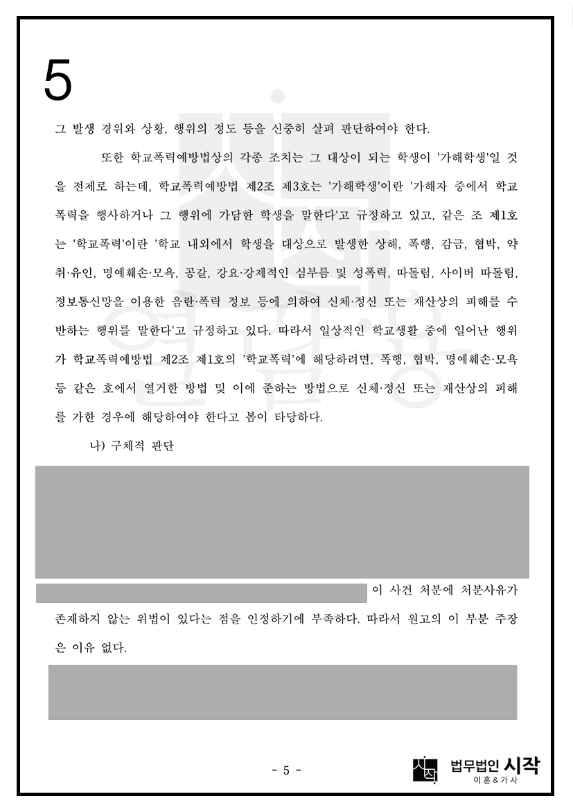 사례자료 간단설명