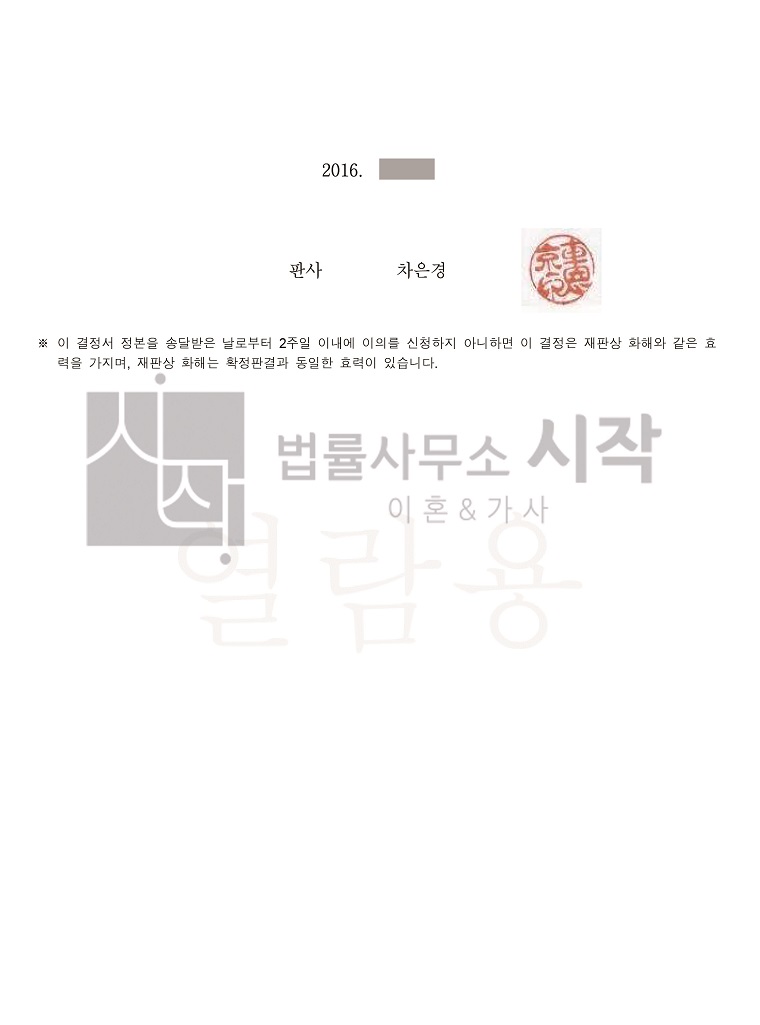 사례자료 간단설명
