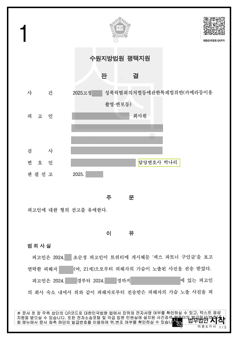 사례자료 간단설명