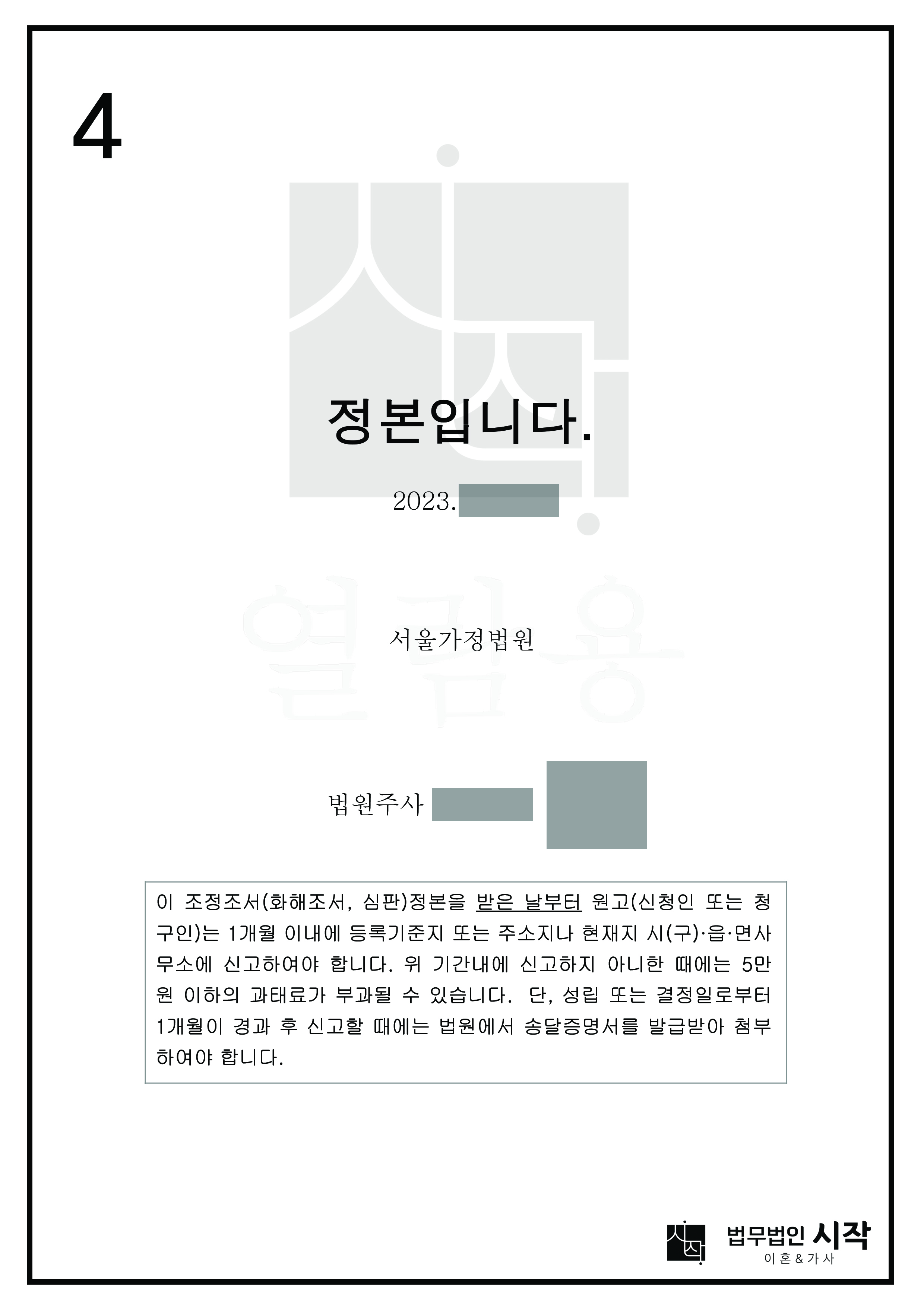 사례자료 간단설명