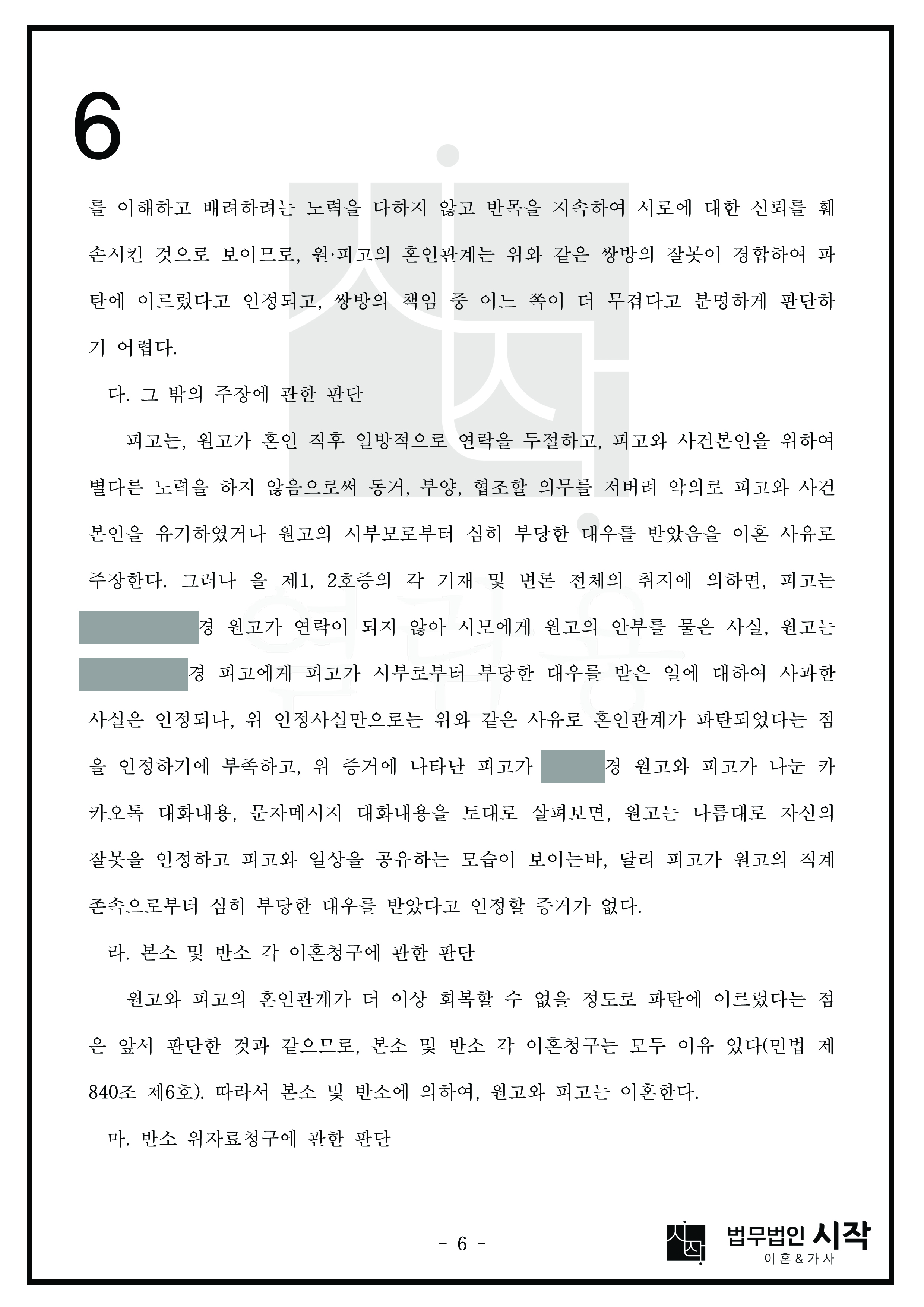 사례자료 간단설명