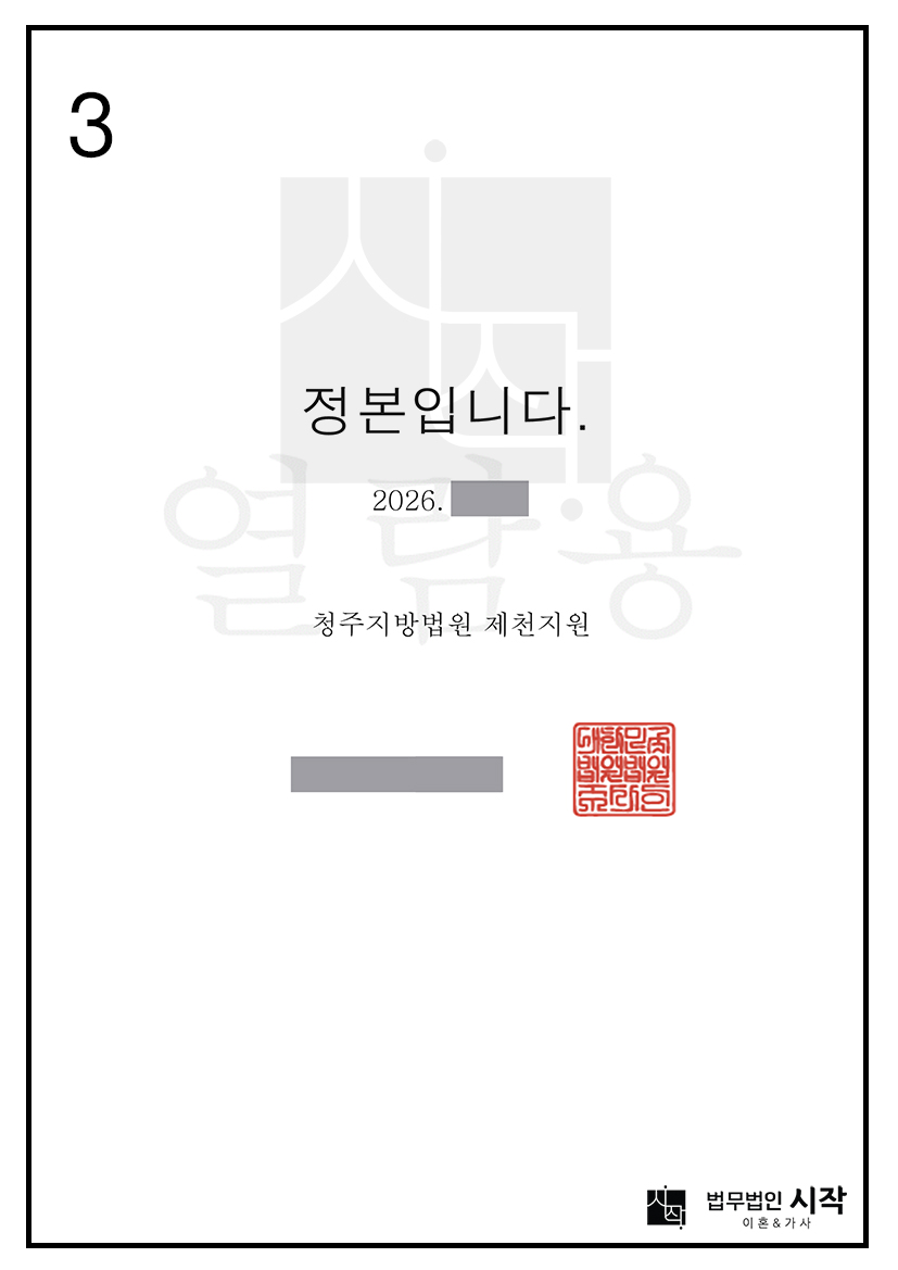 사례자료 간단설명