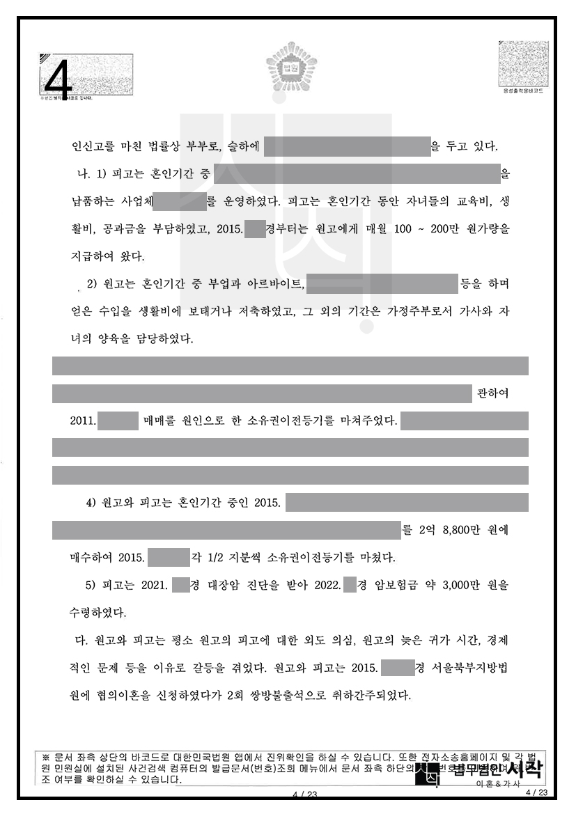 사례자료 간단설명
