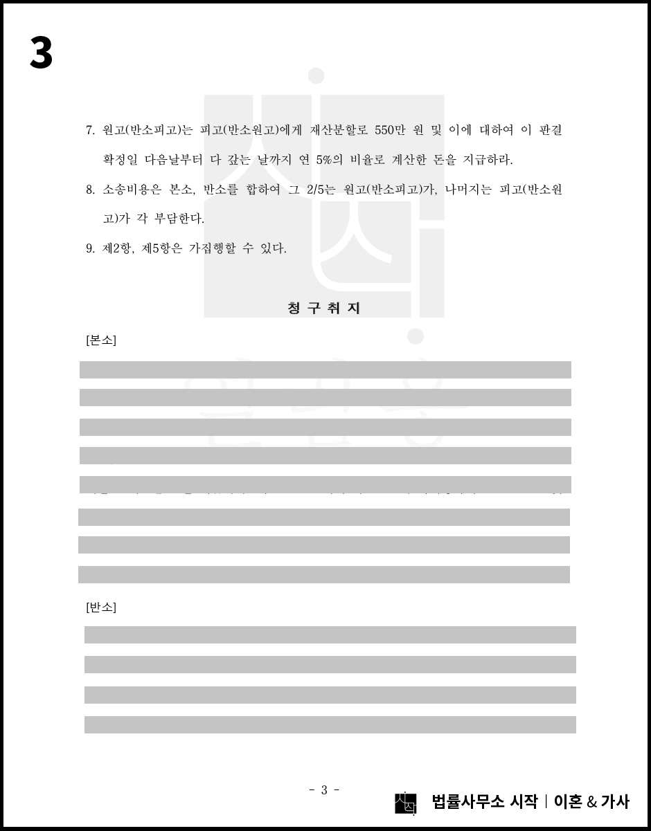 사례자료 간단설명