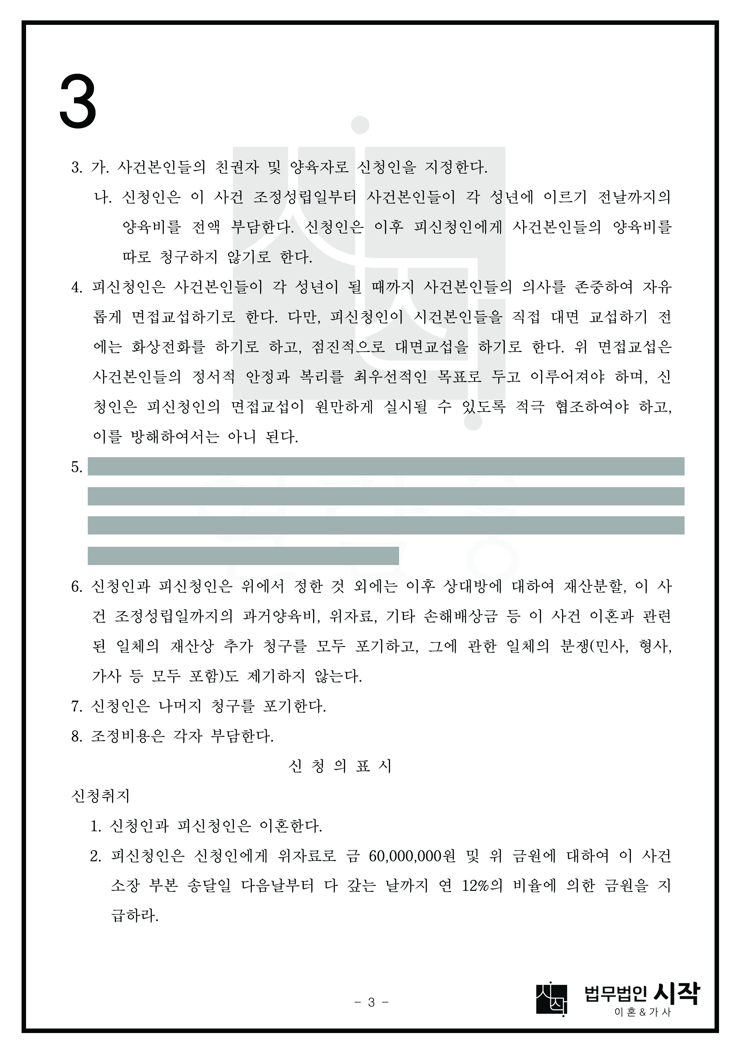 사례자료 간단설명