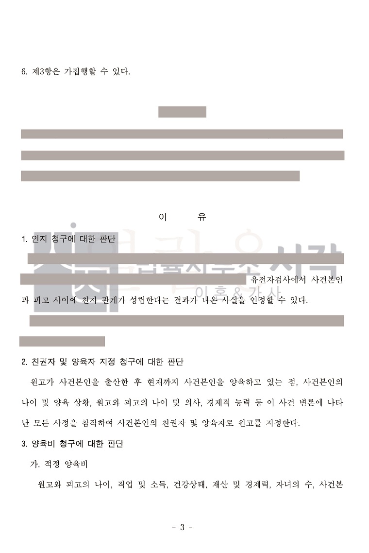 사례자료 간단설명