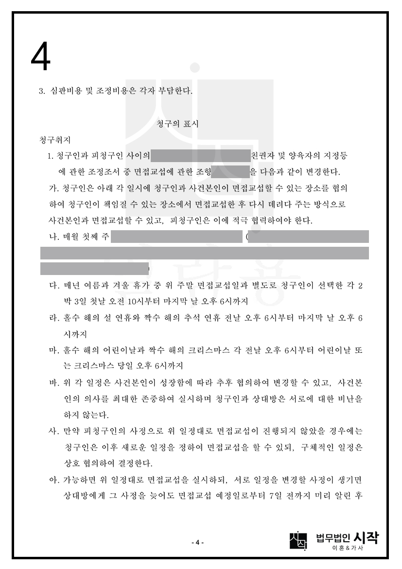 사례자료 간단설명